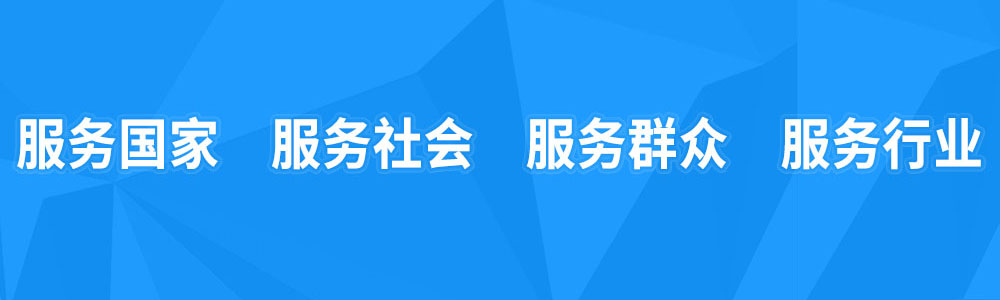 四個(gè)服務(wù)